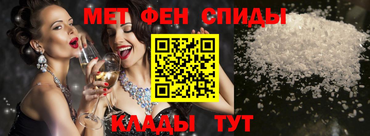 АМФ 97% Тулун