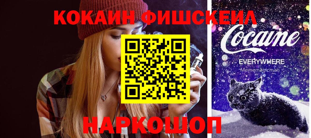 Тулун  Кокаин Columbia  Вход с VPN  КОКАИН Колумбийский 