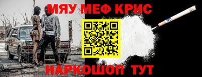 MDMA Наро-Фоминск