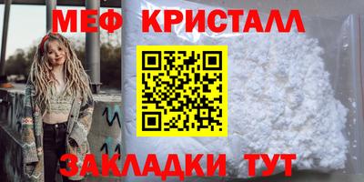 MDMA Наро-Фоминск
