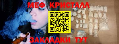 MDMA Наро-Фоминск