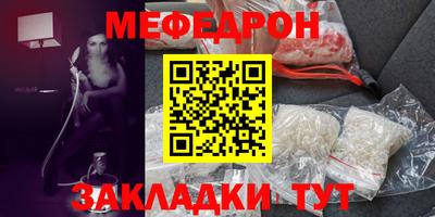 MDMA Наро-Фоминск