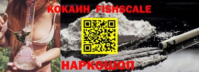 MDMA Наро-Фоминск
