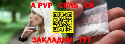 MDMA Наро-Фоминск