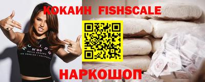 MESCALINE Нарткала