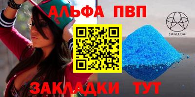 мдма Нальчик