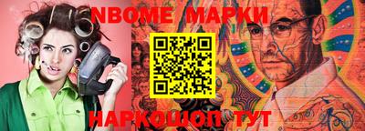 MESCALINE Нарткала
