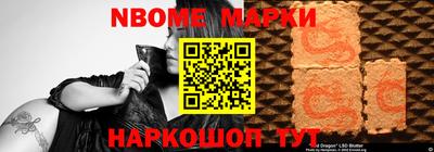 MDMA Наро-Фоминск