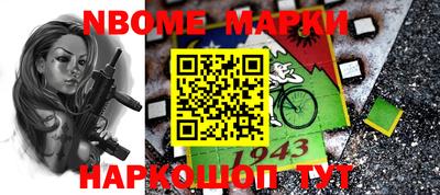 MDMA Наро-Фоминск