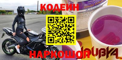 MDMA Наро-Фоминск