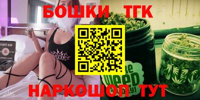 MDMA Наро-Фоминск