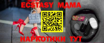 MESCALINE Нарткала