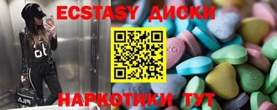 MDMA Наро-Фоминск