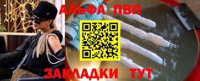 мдма Нальчик