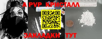 MDMA Наро-Фоминск