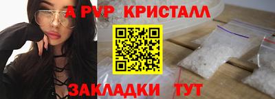 мдма Нальчик