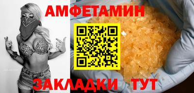 MDMA Наро-Фоминск