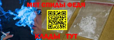 MDMA Наро-Фоминск