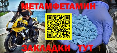 MDMA Наро-Фоминск