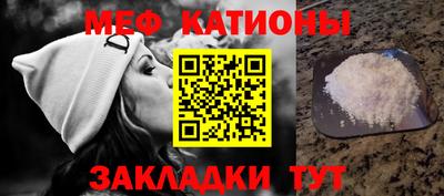 MDMA Наро-Фоминск
