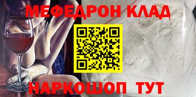 мдма Нальчик