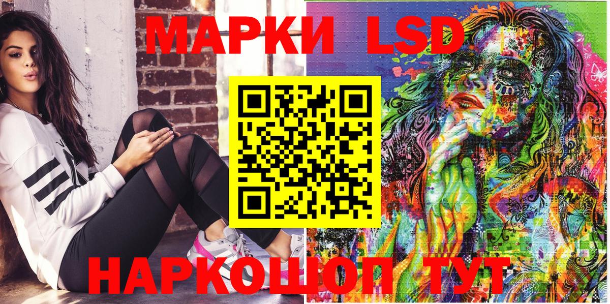 Наркотические марки  Вход с VPN  Тулун  Марки N-bome 1500мкг 